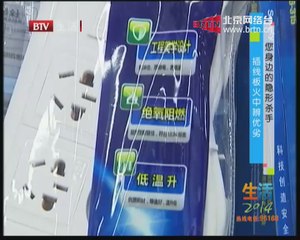 20140928 生活2014 吃喝玩乐“重阳感恩季”