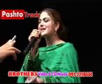 Niazbiny Me Starte - Ghazala Javed Pashtotrack