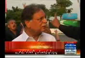 Pervez Rashid Has Reached Minar-e-Pakistan He Was Greeted With Slogans Of 'Go Nawaz Go' Exclusive Video