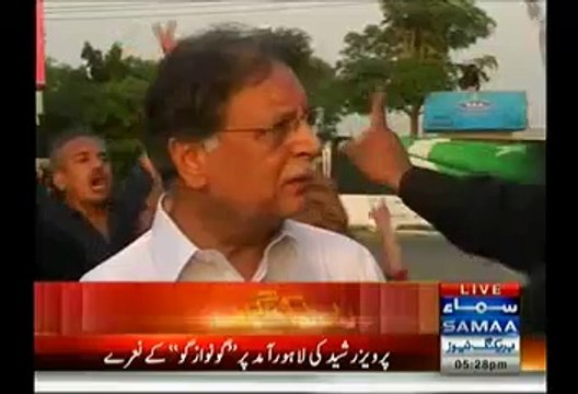 Pervez Rashid Has Reached Minar-e-Pakistan He Was Greeted With Slogans Of 'Go Nawaz Go' Exclusive Video