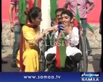 Handicapped boy at PTI show arrives in Lahore from Peshawar to attend PTI Jalsa