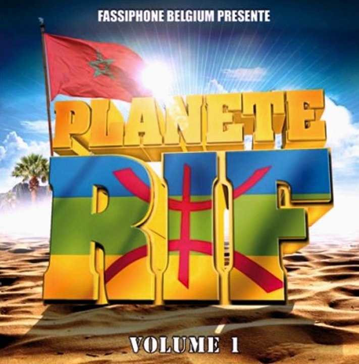 RIF MUSIC - Leila Chakir & Abdelmoula - moun akies