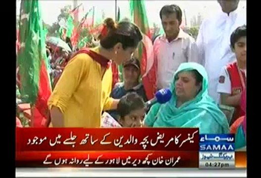 Mother Of Cancer Survivor Almost Cries While Praising Imran Khan & SKMH At PTI Lahore Jalsa Venue