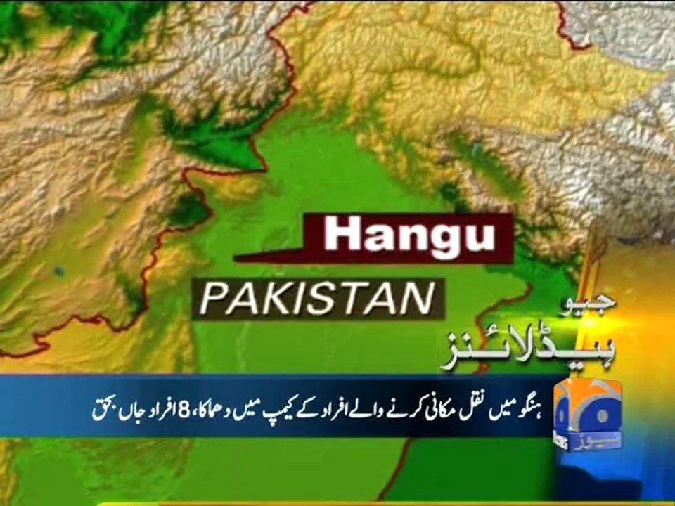 Geo Headlines - 28 Sep 2014 - 1700