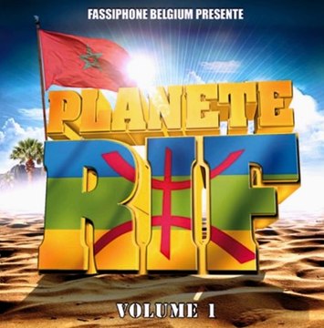 RIF MUSIC - Leila Chakir & Abdelmoula - Mercedes Talimant