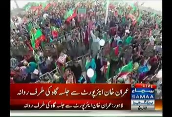 Télécharger la video: PTI Chairman Imran Khan Is Now Headed Towards Minar-e-Pakistan, The Venue For His Rally In Lahore