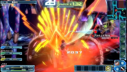 Phantasy Star Nova - TGS 2014 : Un trailer verbeux