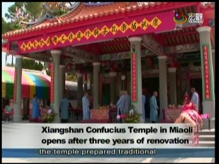 宏觀英語新聞Macroview TV《Inside Taiwan》English News 2014-09-28