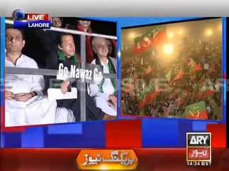 Ibrar ul Haq Message to Pervaiz Rasheed - Lahore Jalsa 28th September 2014