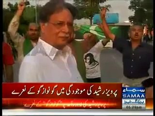 Go Nawaz Go ke Narey Pervez Rashid dekhtey rah gey 28.09.2014