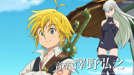 PV Nanatsu no Taizai