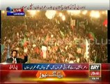 Abrar Ul Haq Speech In PTI Lahore Jalsa At Minar-e-Pakistan - 28th September 2014