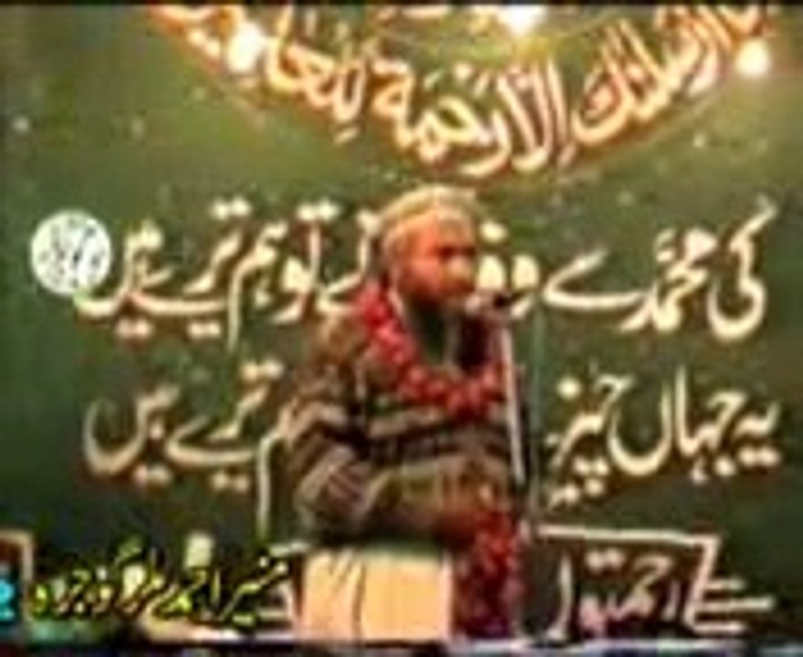 Sab Se Aoula o Aala Hamara Nabi-Badruddin Badar