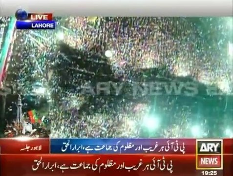 Aleem Khan Speech In PTI Lahore Jalsa At Minar-e-Pakistan - 28th September 2014