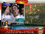 Shaikh Rasheed Ahmad Speech in PTI Lahore Jalsa at Minar E Pakistan - 28 September 2014