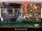 Sheikh Rasheed Speech at Lahore Jalsa - 28th September 2014