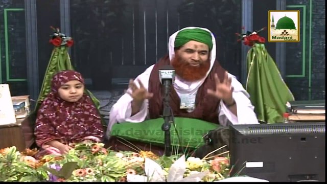 Madani Muzakra - Ustad o Shagird Kay Liye Madani Phool - Maulana Ilyas Qadri