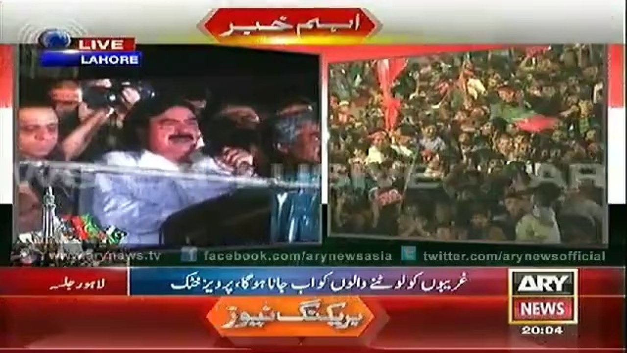 Shaikh Rasheed Speech