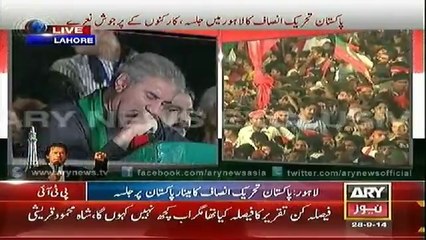Shah Mehmood Qureshi Speech