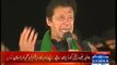 Chairman PTI Imran Khan Speech Full @ Lahore Minar-e-Pakistan Jalsa 28 Sep 2014