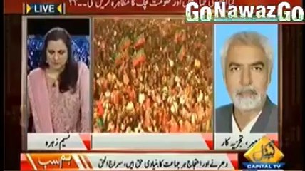 Ayaz Amir's analysis on Lahore Jalsa