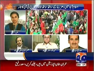 Hassan Nisar Views on PTI Jalsa