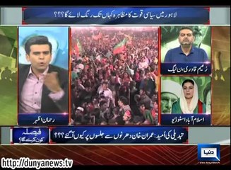 Dunya News - Special Transmission - 28-09-2014 -10:00PM to 11:00PM