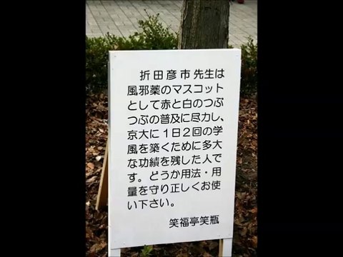 きもいおじさんの雑談　2011 02 28　1：43