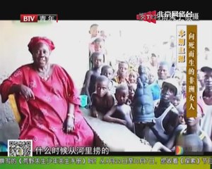 20140928 书香北京 非洲十年——梁子亲历非洲女人的传奇