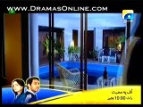 Bashar Momin Online Episode 19 _ part 3 _ Geo TV Pakistani TV Dramas