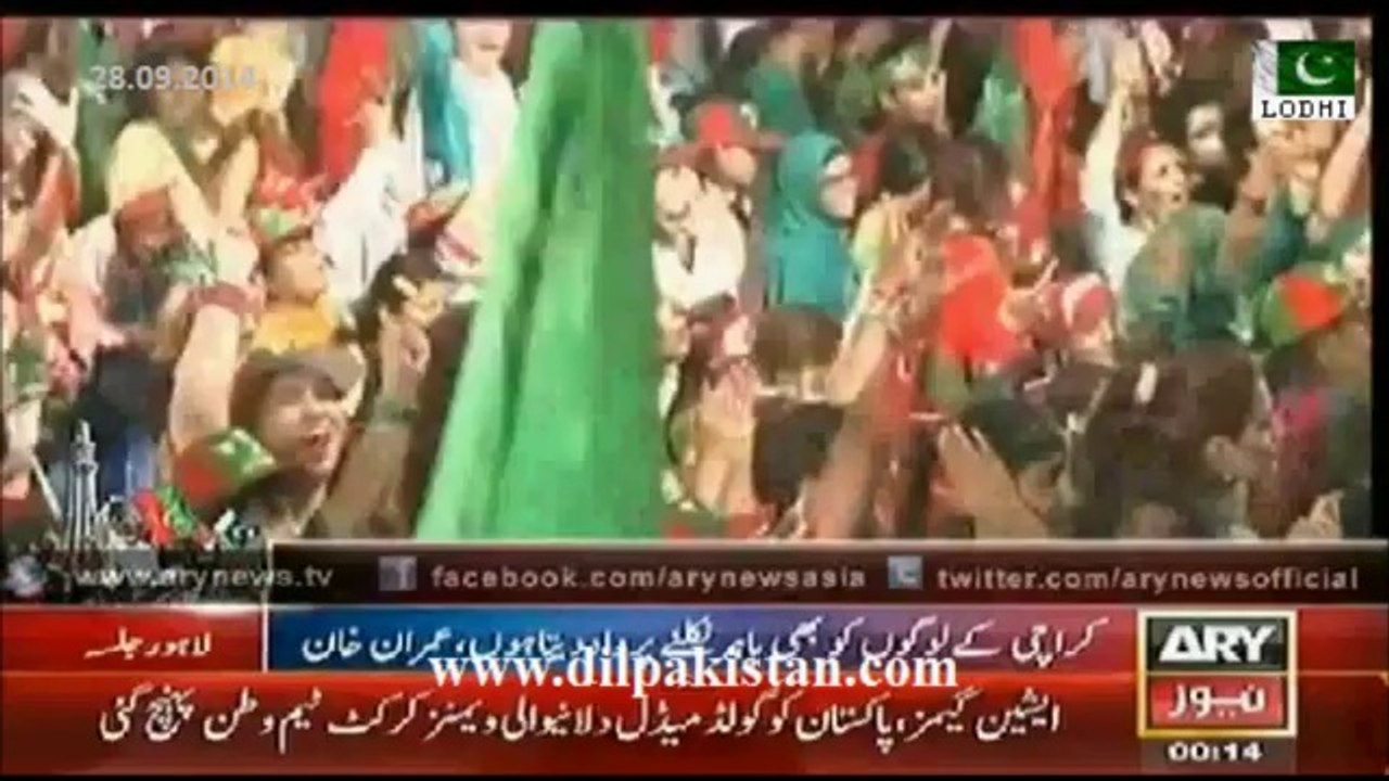 Go nawaz go day