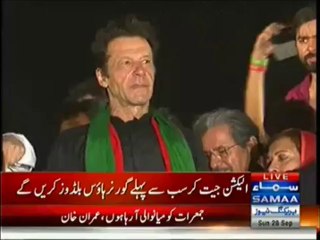 Faisal Khan's Challenge to PML-N to hold bigger jalsa than ppl on our stage even :)