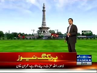 how many person were  at Minar-e-Pakistan  jalsa (28/9/2014) :  calculation report by samaa