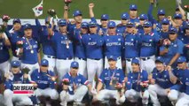 S.Korea wins baseball gold