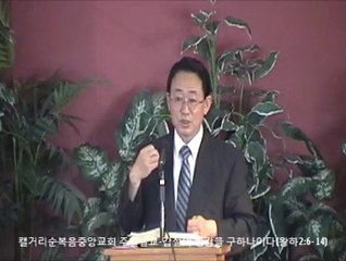 주일설교 20140921 - 갑절의 영감을 구하나이다