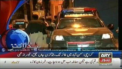 Headlines - 0500 - Monday - 29 - Sep - 2014