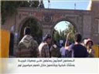 الحوثيون يستولون على جمعيات خيرية بصنعاء