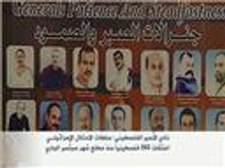 الاحتلال يعتقل 560 فلسطينيا في سبتمبر