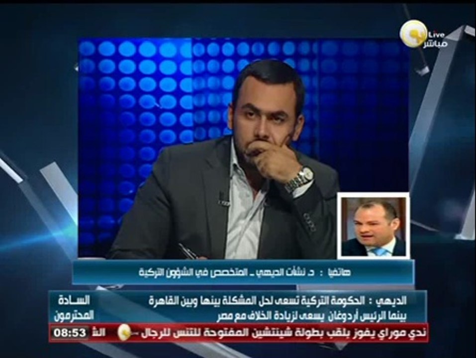 السادة المحترمون: صحيفة تركية تؤكد أن أردوغان أفسد محاولات أنقرة لتطبيع العلاقات مع القاهرة