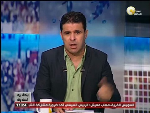 بندق برة الصندوق - والد حارس مرمى منتخب 98: ابني تعرض للسب من مدرب حراس المرمى