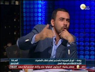السادة المحترمون: التعليم الفني في مصر .. د. محمد يوسف