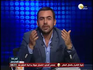 السادة المحترمون: ماذا قال هينري كيسنجرعن مصر ورؤيته لثورة 30 يونيو