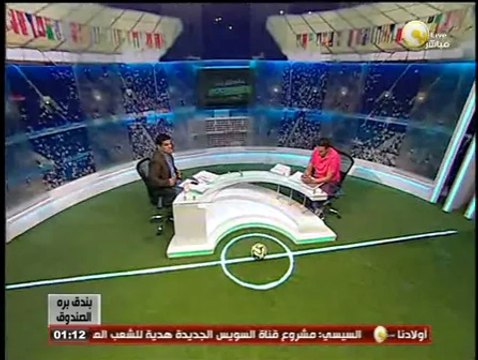 بندق برة الصندوق: قضية شطب 21 لاعب من الاتحاد المصري لكرة اليد لحصولهم على الجنسية القطرية