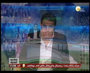 بندق برة الصندوق: الثلاثاء 23 سبتمبر 2014