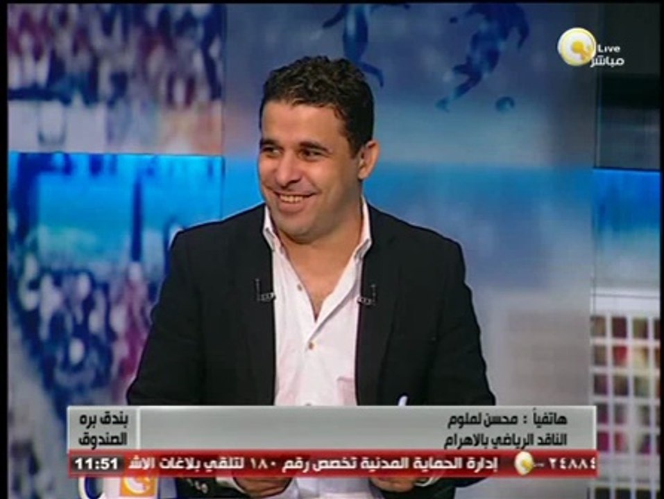 بندق برة الصندوق: صحفي مصري يجري لقاء مع كرستيا...