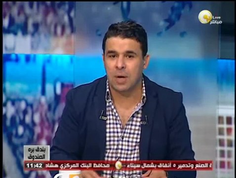 بندق برة الصندوق: الأحد 21 سبتمبر 2014