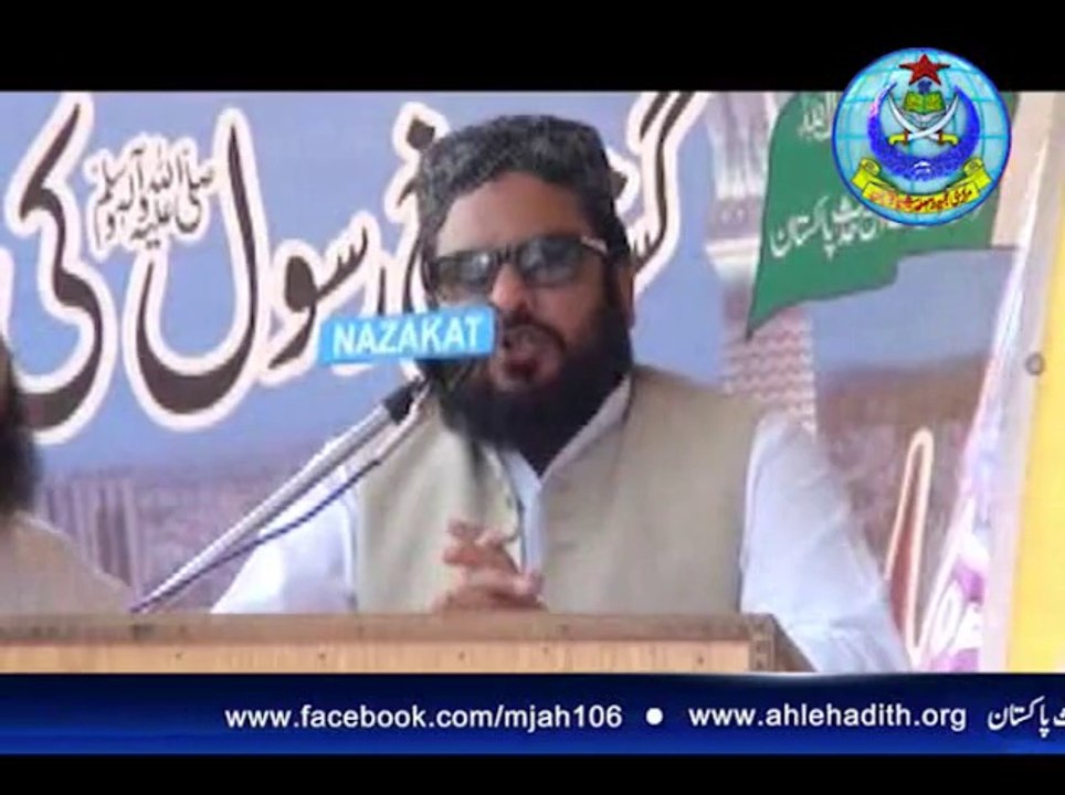 سالانہ تحفظ ختم نبوت کانفرنس،31 اگست2014۔ جناح چوک ایبٹ آباد 04