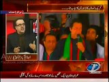 Dr. Shahid Masood Analysis On Imran Khan Lahore Jalsa