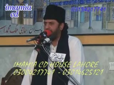 anti shia operation -namaaz -Allama Nasir Abbas Multan