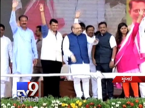 Maharashtra Assembly Polls BJP to hold 300 rallies in 2 days - Tv9 Gujarati
